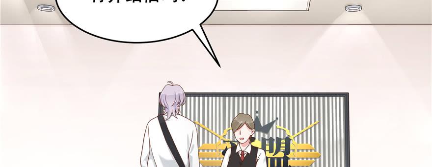 National School Prince Is A Girl Ch.29 p99