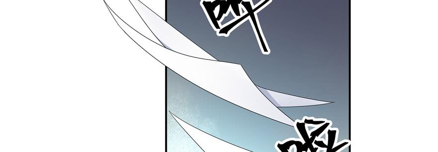National School Prince Is A Girl Ch.30 p102