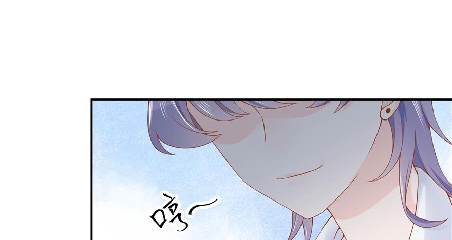 National School Prince Is A Girl Ch.30 p109