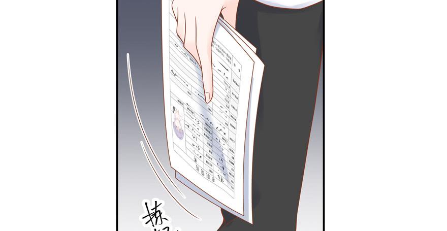 National School Prince Is A Girl Ch.30 p112