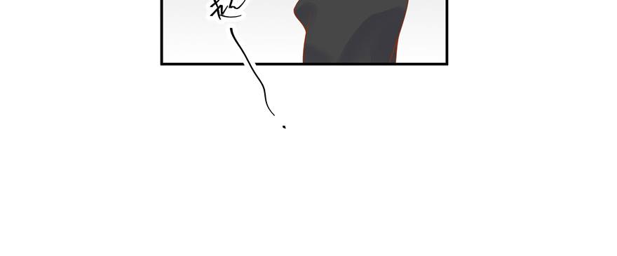 National School Prince Is A Girl Ch.30 p113