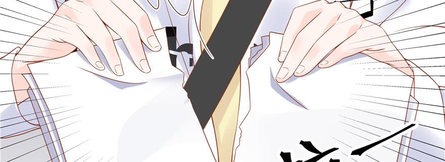 National School Prince Is A Girl Ch.30 p119