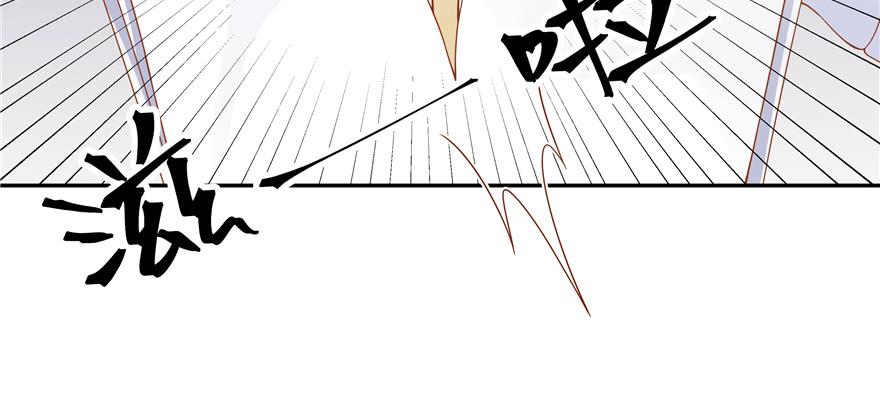 National School Prince Is A Girl Ch.30 p120