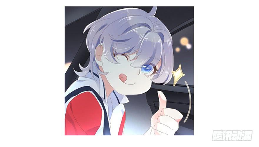 National School Prince Is A Girl Ch.30 p126
