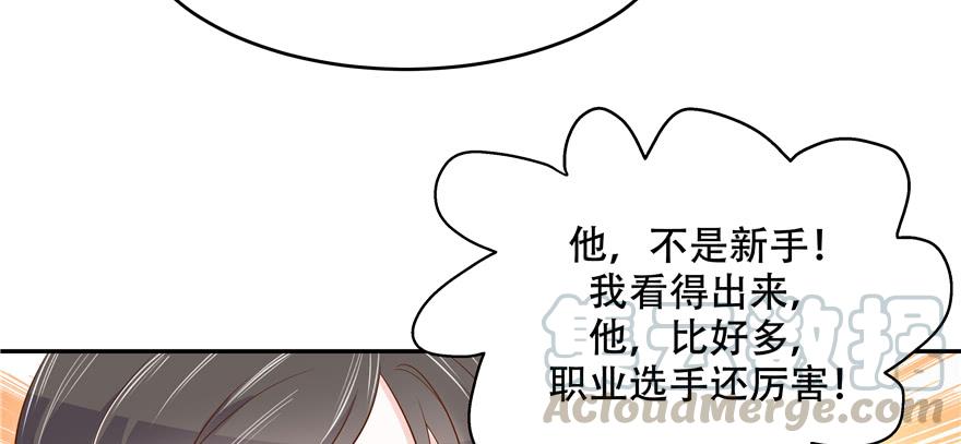 National School Prince Is A Girl Ch.30 p31