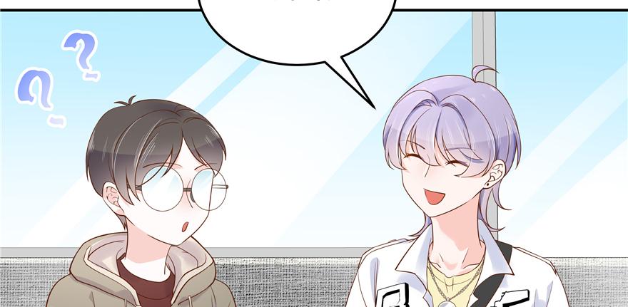 National School Prince Is A Girl Ch.30 p37