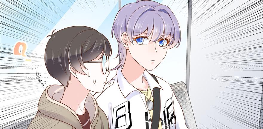National School Prince Is A Girl Ch.30 p46