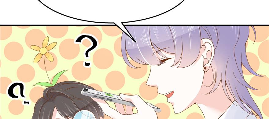 National School Prince Is A Girl Ch.30 p6