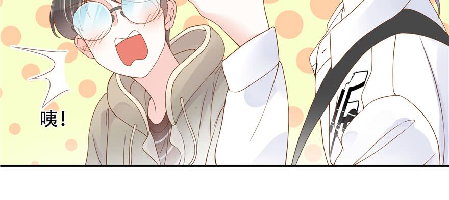 National School Prince Is A Girl Ch.30 p7