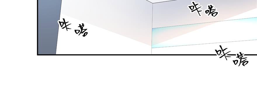 National School Prince Is A Girl Ch.30 p76