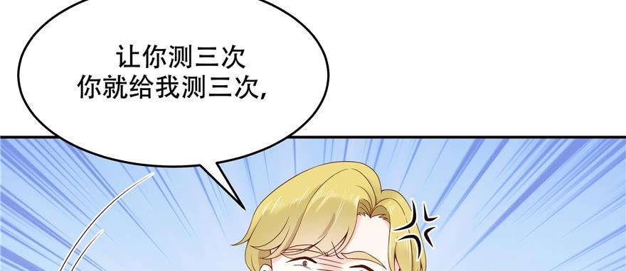 National School Prince Is A Girl Ch.30 p92