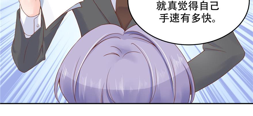 National School Prince Is A Girl Ch.30 p94