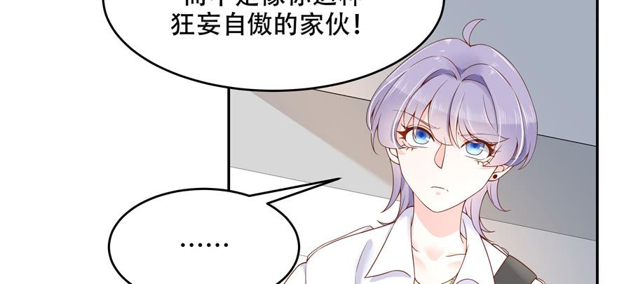 National School Prince Is A Girl Ch.30 p96