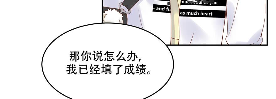 National School Prince Is A Girl Ch.30 p98