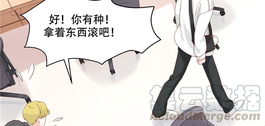 National School Prince Is A Girl Ch.31 p11