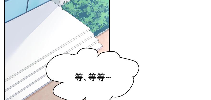 National School Prince Is A Girl Ch.31 p19