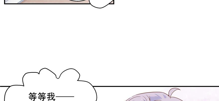 National School Prince Is A Girl Ch.31 p20