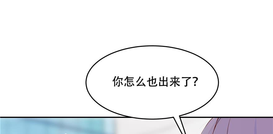 National School Prince Is A Girl Ch.31 p22