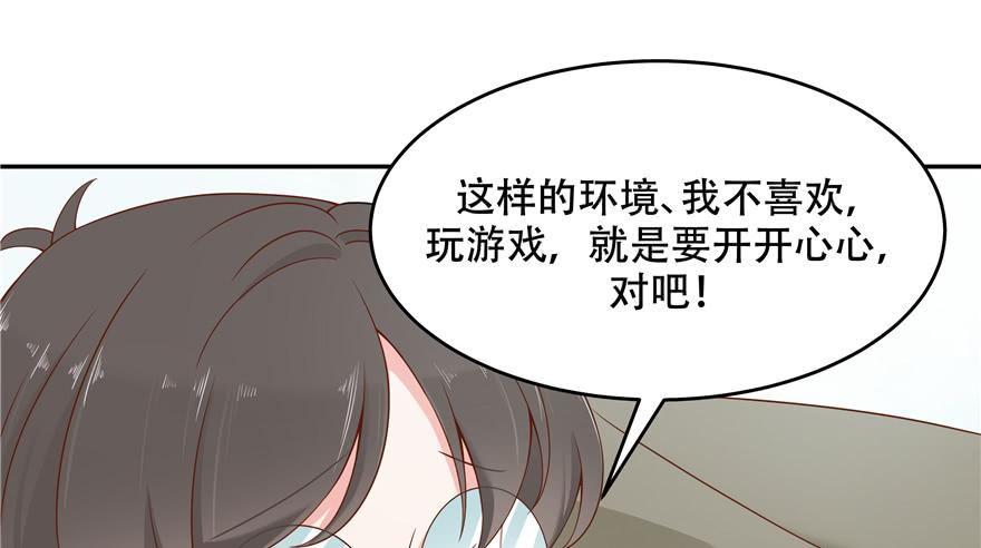 National School Prince Is A Girl Ch.31 p33