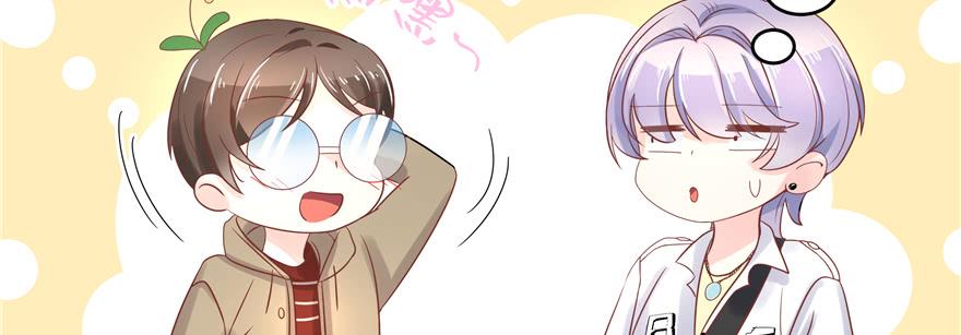 National School Prince Is A Girl Ch.31 p52