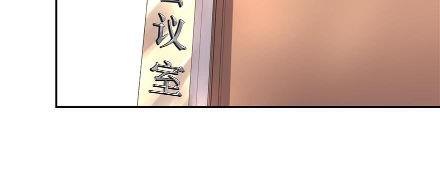 National School Prince Is A Girl Ch.31 p55