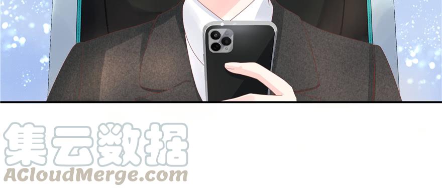 National School Prince Is A Girl Ch.31 p61