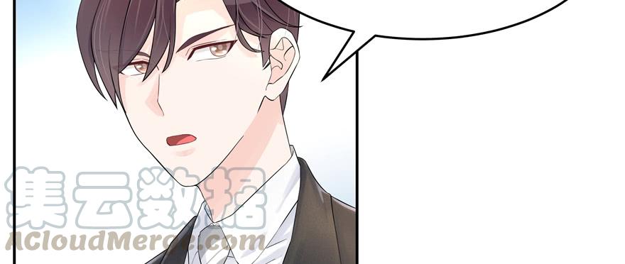 National School Prince Is A Girl Ch.31 p71