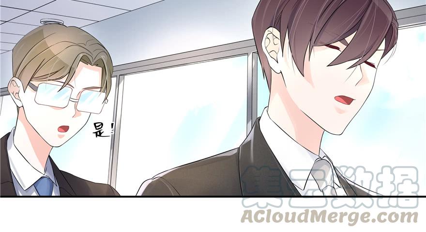 National School Prince Is A Girl Ch.31 p81
