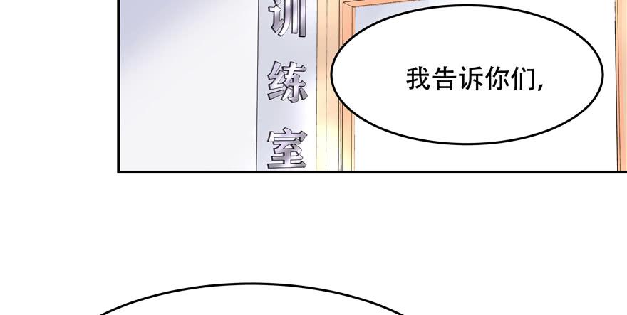 National School Prince Is A Girl Ch.31 p88