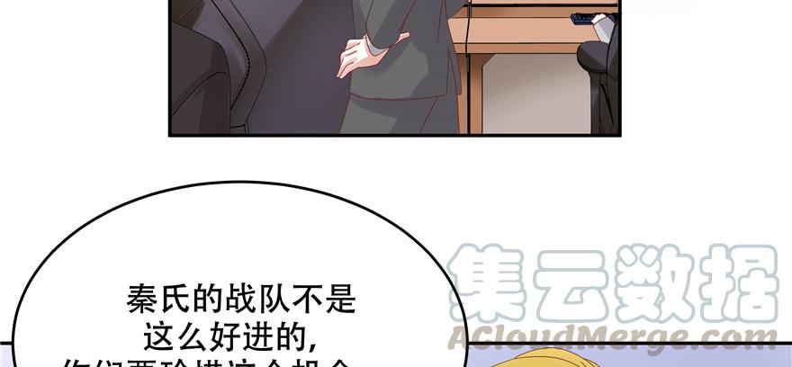 National School Prince Is A Girl Ch.31 p91