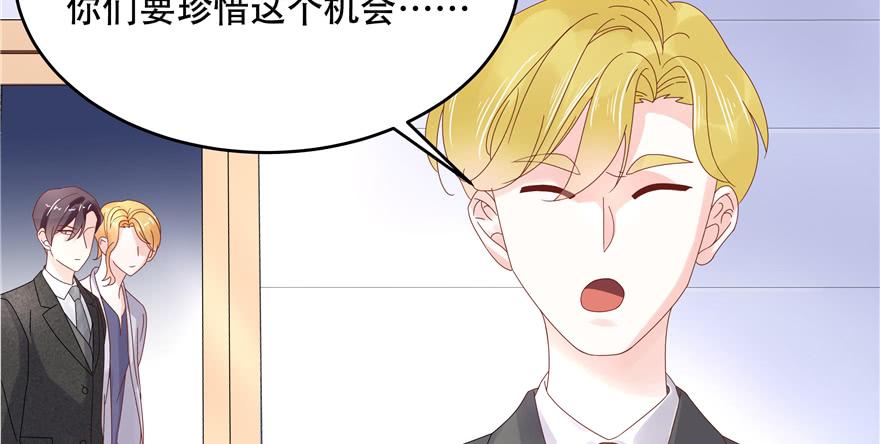 National School Prince Is A Girl Ch.31 p92