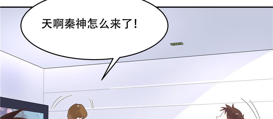 National School Prince Is A Girl Ch.31 p94