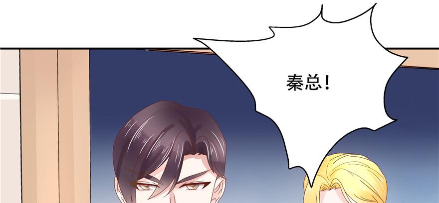 National School Prince Is A Girl Ch.31 p99
