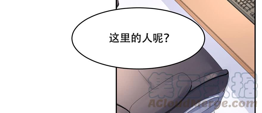 National School Prince Is A Girl Ch.32 p11