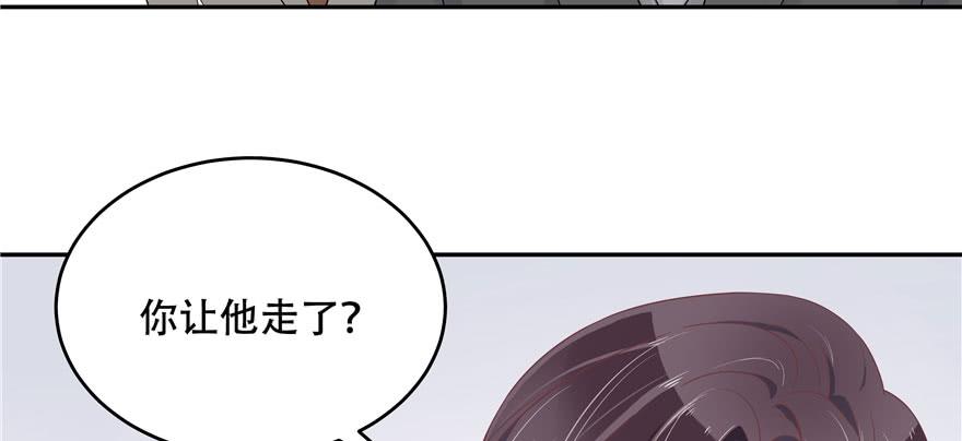 National School Prince Is A Girl Ch.32 p15