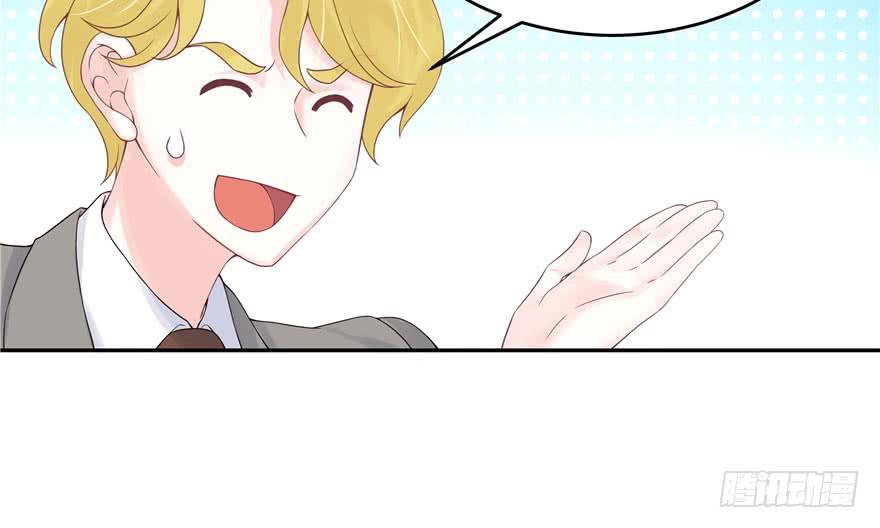 National School Prince Is A Girl Ch.32 p18
