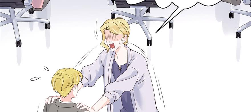 National School Prince Is A Girl Ch.32 p20