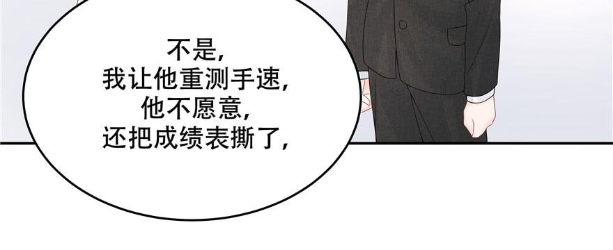 National School Prince Is A Girl Ch.32 p22