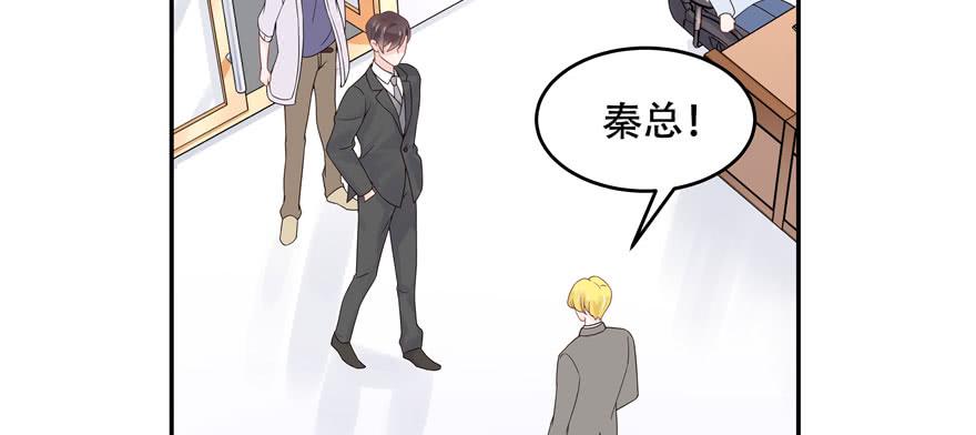 National School Prince Is A Girl Ch.32 p3