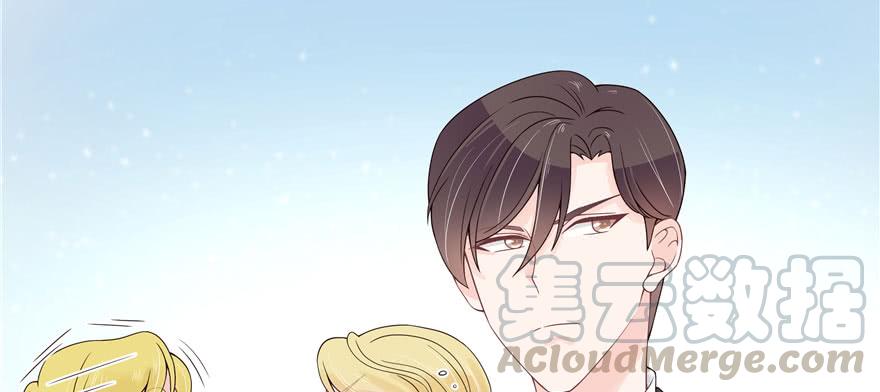 National School Prince Is A Girl Ch.32 p31