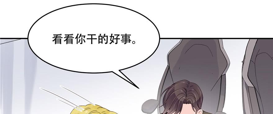 National School Prince Is A Girl Ch.32 p36