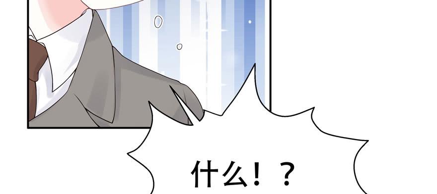National School Prince Is A Girl Ch.32 p40