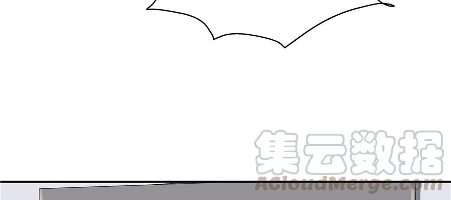 National School Prince Is A Girl Ch.32 p41