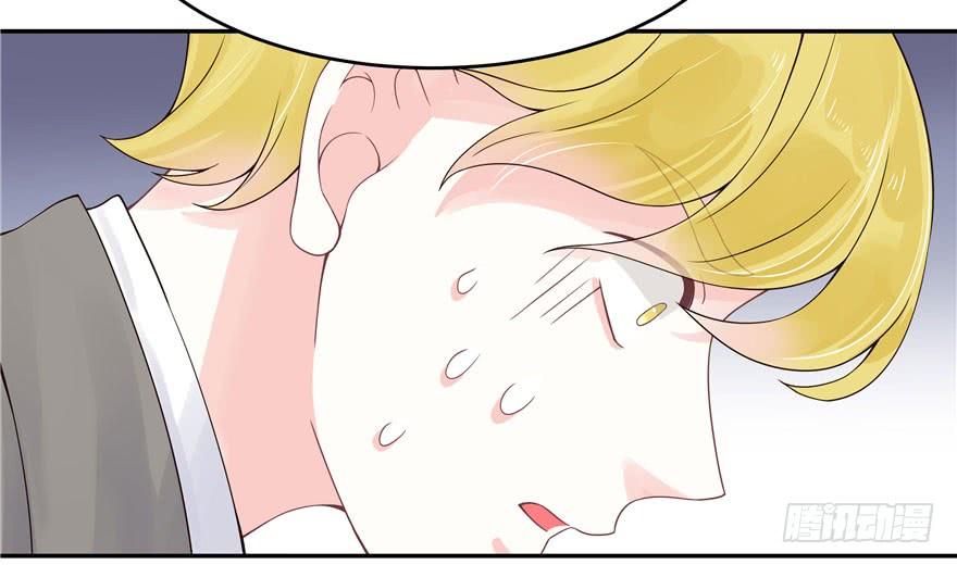 National School Prince Is A Girl Ch.32 p45