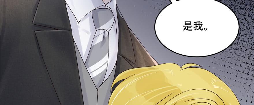 National School Prince Is A Girl Ch.32 p49