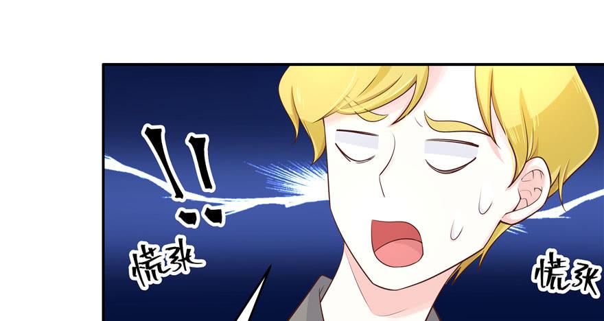 National School Prince Is A Girl Ch.32 p53