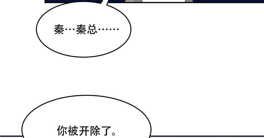 National School Prince Is A Girl Ch.32 p54
