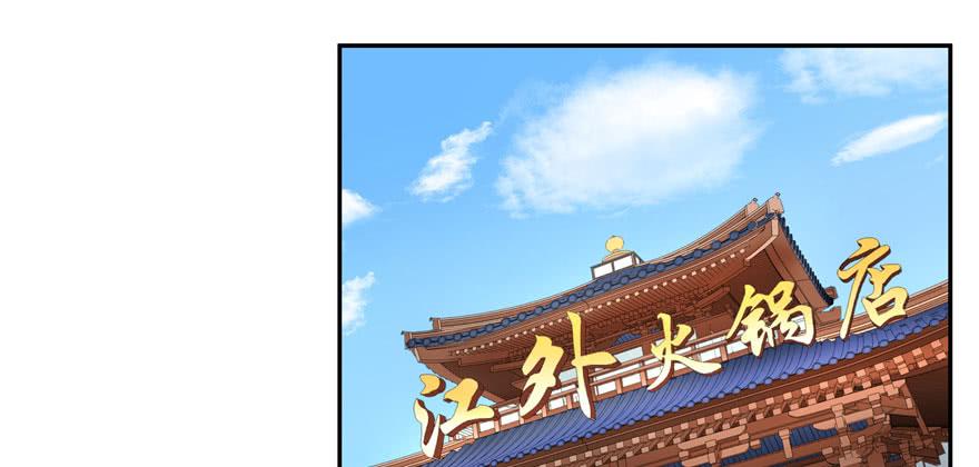 National School Prince Is A Girl Ch.32 p58