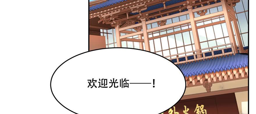 National School Prince Is A Girl Ch.32 p59