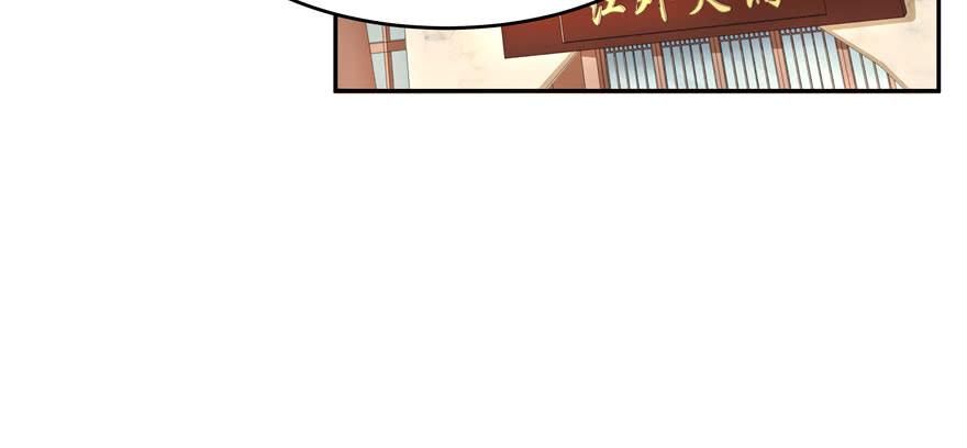 National School Prince Is A Girl Ch.32 p60